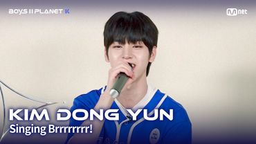 [BOYS II PLANET K] 김동윤 KIM DONG YUN | 흔들리는 자신감 'ㄷㄷㄷ 노래방'