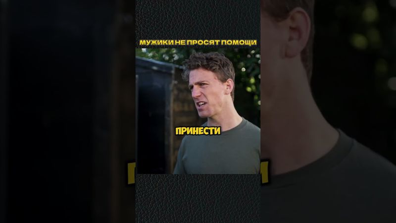 #shorts #скетч #vldl #фильм #кино