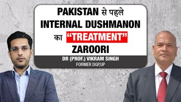 Indian Neta’s के Pakistan से Link - Vikram Singh ex DGP #uttarpradesh