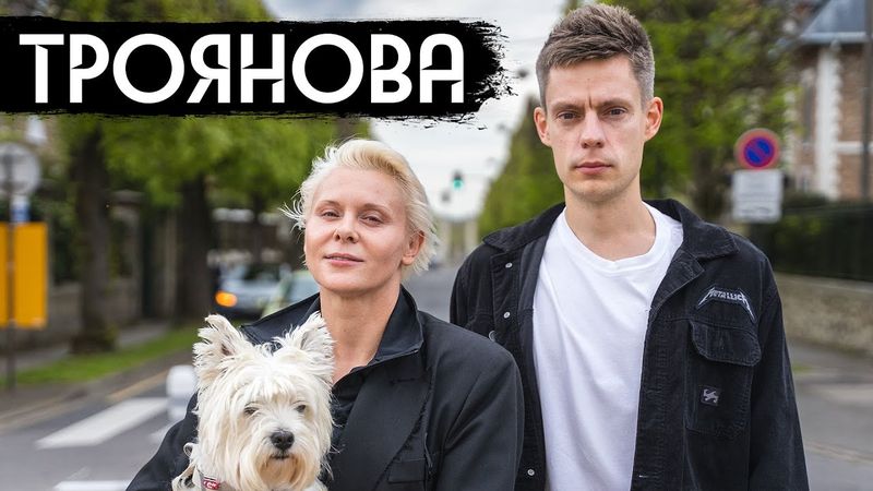 Троянова – русская актриса во время войны / вДудь