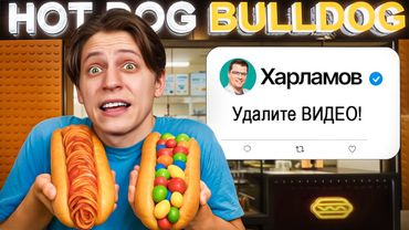 Проверили Все Рестораны Знаменитостей!