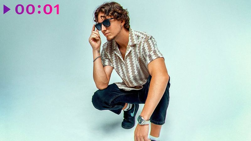 THE MARKUZ - Искал тебя | Official Audio | 2025