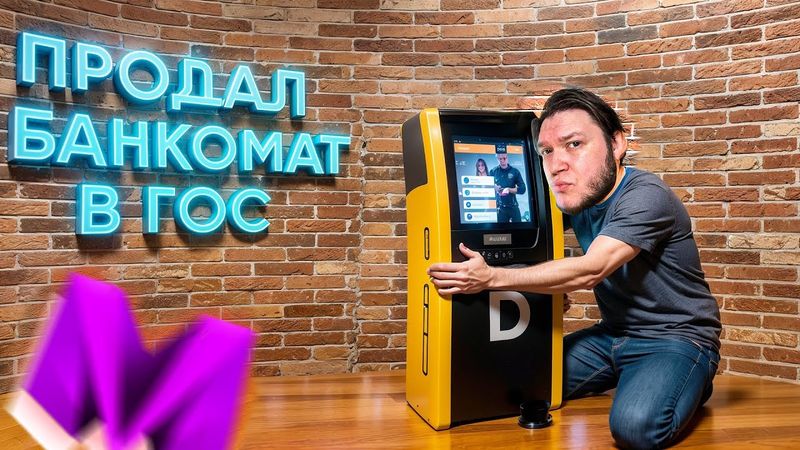 Я Слил Самый Дорогой БАНКОМАТ Государству в Матрешка РП