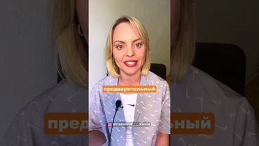 Как нет превратить в да Часть 2