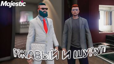 Из Dayz в ГТА с нуля 🪖 Новичок на Majestic RP | GTA 5