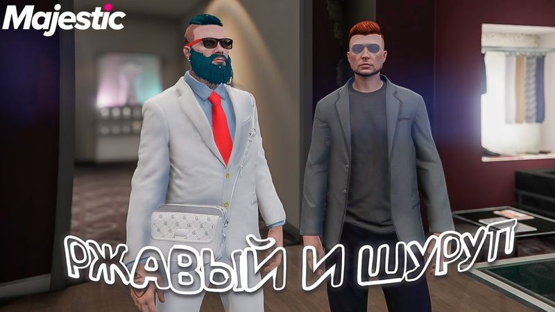 Из Dayz в ГТА с нуля 🪖 Новичок на Majestic RP | GTA 5