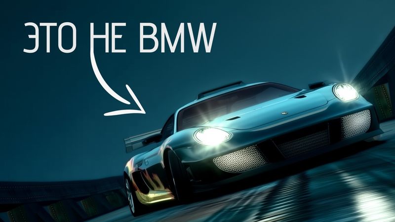 Рэйзор может НЕ отдать BMW в конце NFS Most Wanted!!!