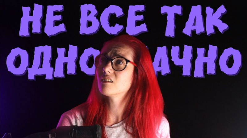 Русофілія ЕЛІС ОСМАН. Вгадую сюжети нових анонсів манґи. Серпень 2023.