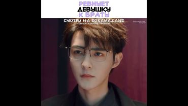 🤯Ревнует девушку к брату ~ Ночь любви с тобой ~ Night of love with you