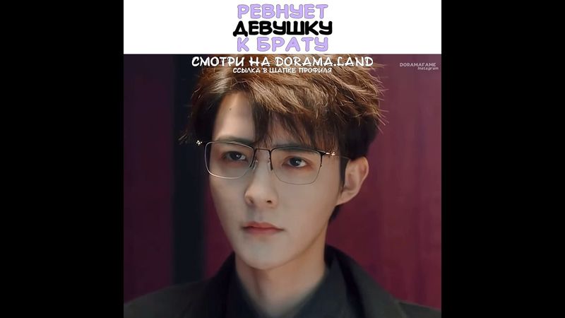 🤯Ревнует девушку к брату ~ Ночь любви с тобой ~ Night of love with you