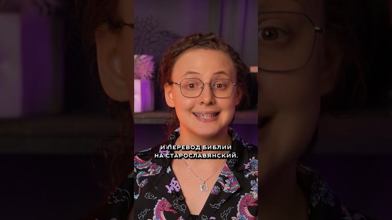 Русские не славяне?! (опять)