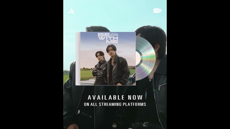 อยู่ไม่ไหว (BE WITH ME) - PERTH, SANTA ON ALL STREAMING PLATFORMS