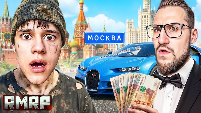 😳ПРИЕХАЛ К КОФФИ В МОСКВУ! ГТА 5 РП РМРП