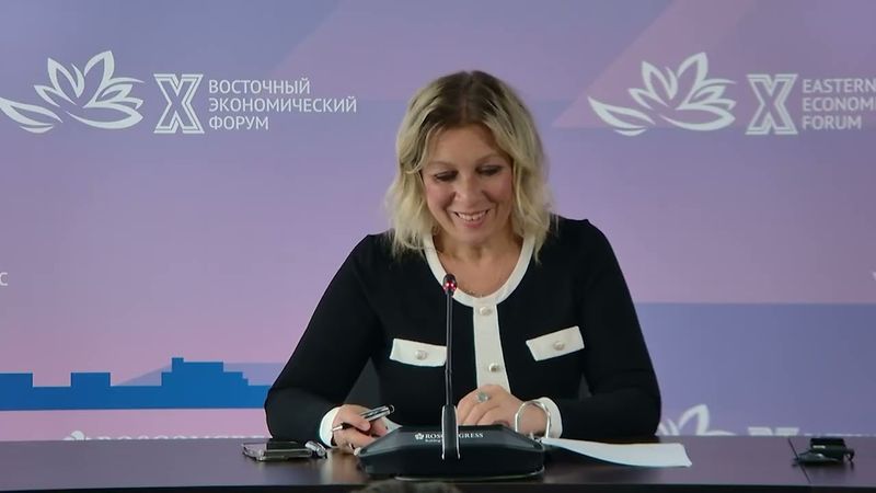 Брифинг М.В.Захаровой, Владивосток, 4 сентября 2025 года