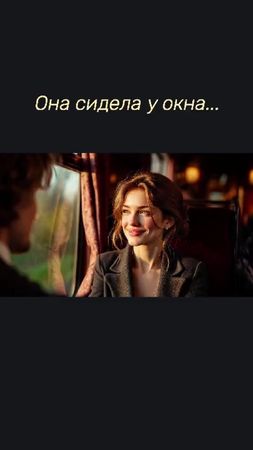 #влюбленавжизнь #мысливслух #жизаааа 