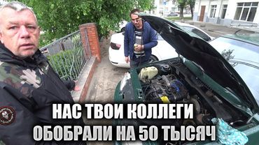 Сервисмэны не поверили в диагноз, ВАЗ 2114 НЕ ЗАВОДИТСЯ
