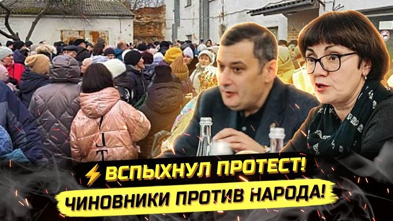 ⚡️НАРОД В ШОКЕ ОТ СЛОВ ЧИНОВНИЦЫ! ПУТИН, ХИНШТЕЙН И ИНОАГЕНТЫ