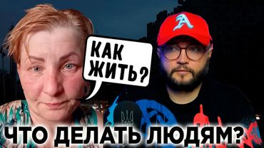 ЧТО ДЕЛАТЬ ЛЮДЯМ БЕЗ ВОДЫ И СВЕТА?