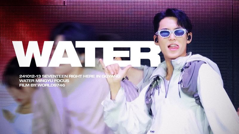 241012-13 SEVENTEEN RIGHT HERE IN GOYANG 'WATER' 민규 직캠 - MINGYU FOCUS