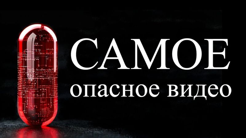 Что-то странное происходит с миром | ALI