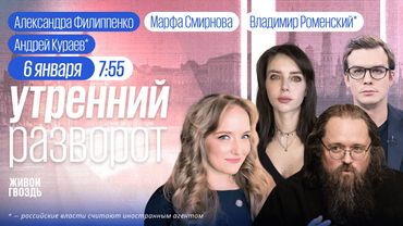 Мадуро с женой за решёткой. За кем власть в Венесуэле? Сын Кадырова стал вице-премьером. Филиппенко