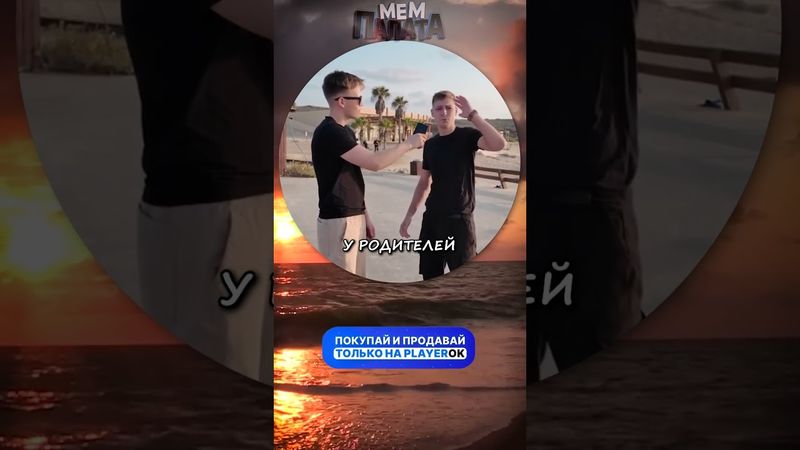 #мемы #Shorts #кружок #memes #мем #мемасы #мемчик #вирусно #веселое