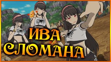 Ива Ён СЛОМАНА!! У разрабов получилось создать команду от 2 хода!! - 7DS Grand Cross