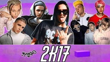 2017 год — FACE, ЗАКАТ 99.1, Пошлая Молли, Элджей и FEDUK, Miyagi & Эндшпиль / клаут