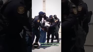 Баку бьет по российским криминальным сетям