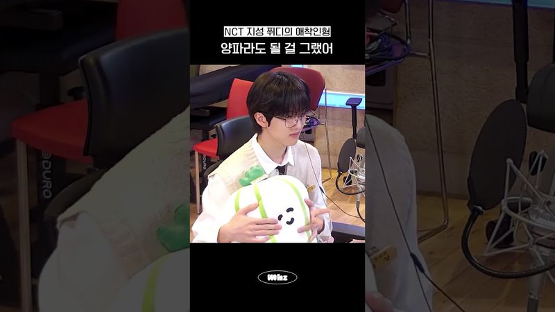 [NCT 지성] 차라리 양파라도 될 걸 그랬어
