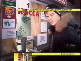 Транспортная карта