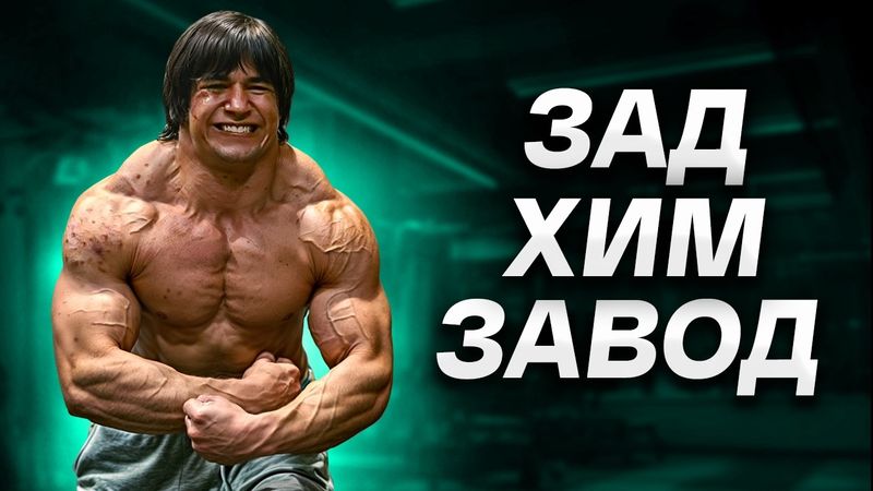 Фанат Сулека Гниёт На Химии с 15 и Рад Этому