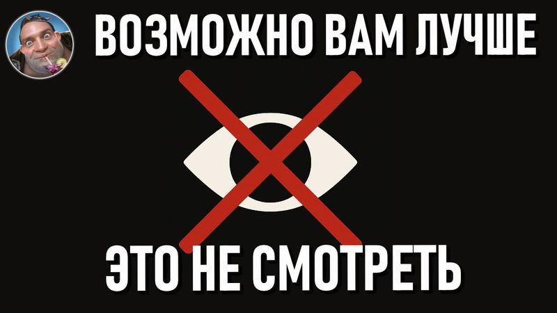 Философия | Самая Опасная Вещь в Мире