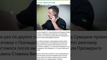 Россия больше настроена на прекращение огня, но есть опасения