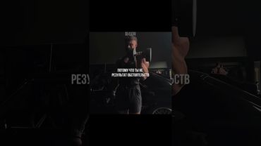 ты не...материалы по саморазвитию в тгк, в шапке профиля #motivation #sports #life