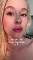 девчонки отрываю просто от сердца! туториал как сделать длинные ресницы 