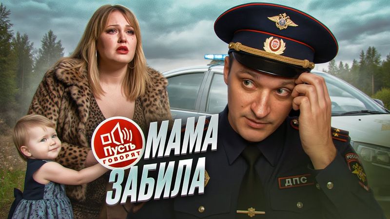 СВАРА ИЗ-ЗА ВАРИ - ПУСТЬ ГОВОРЯТ