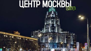 Центр Москвы – Тверская, снегопад на Красной площади и полуголый Драко Малфой в Слизерине