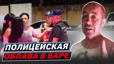 Где отдыхают тайцы. Ламборгини и деньги в вентиляторе. Паттайя. Таиланд 2025