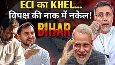 OPPOSTION EXPOSED ; Election Commission big move in BIHAR | Face to Face