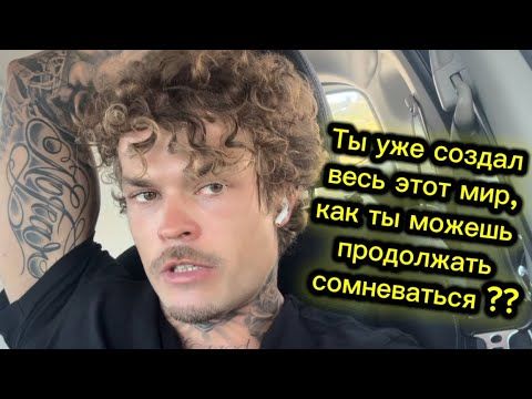 После этого ты поверишь в трансерфинг реальности! Хватит мелочиться и начни уже творить что хочешь!