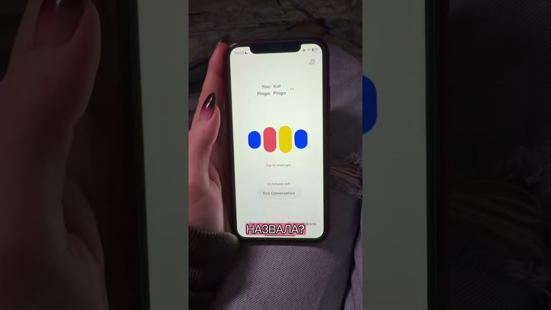 what did i say wrong?? #pingoai #russianlanguage #learnrussian