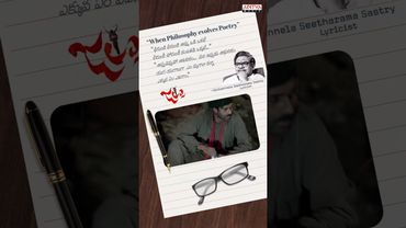 #ChaloreChalore Song | #Jalsa  Movie #Shorts