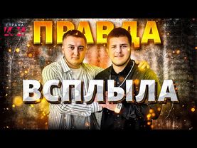 Вся Чечня в шоке! Младшего Кадырова застукали за "грязным делом" — скандал на свадьбе