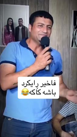 #faxirhariri #هههههههههههههههههههههههههههههههههههههه #مردممم😂😂😂 #ئەکت...