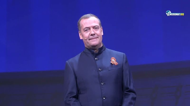 «И не друзья, и не враги!»: Дмитрий Медведев — об отношениях России и США