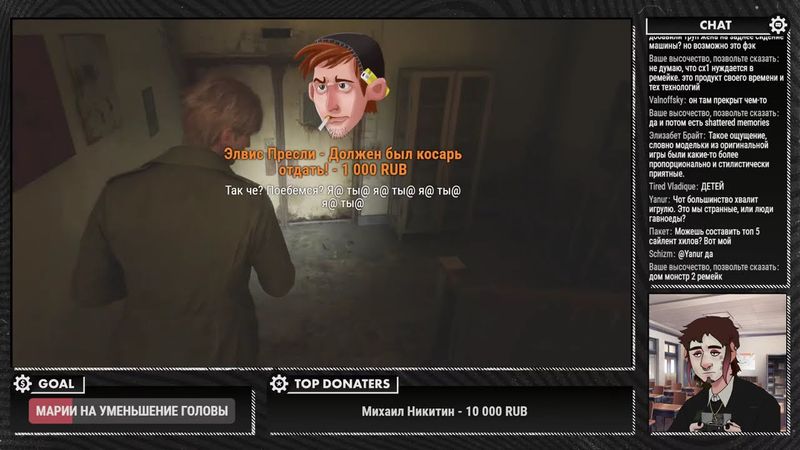 GrayKiddo | Пробуем Silent Hill 2 Remake (PS5) - Часть 2 | Перезалив