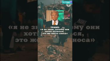 Жители Газы проявляют невероятную стойкость! Несмотря на все трудности!