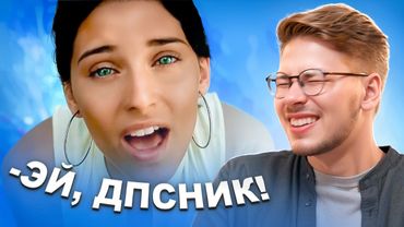 Вам Послышалось: "Писал в ЧЕМОДАААН", "Дед спит в панталонах" и другое