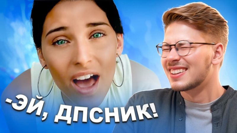 Вам Послышалось: "Писал в ЧЕМОДАААН", "Дед спит в панталонах" и другое